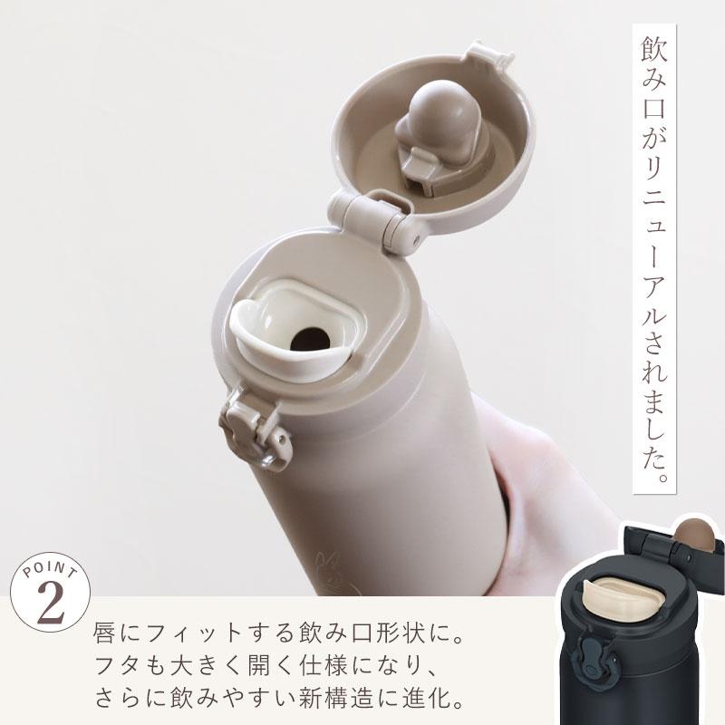 みよし漆器本舗 サーモス 水筒 名入れ無料 750ml THERMOS 名前 ネーム