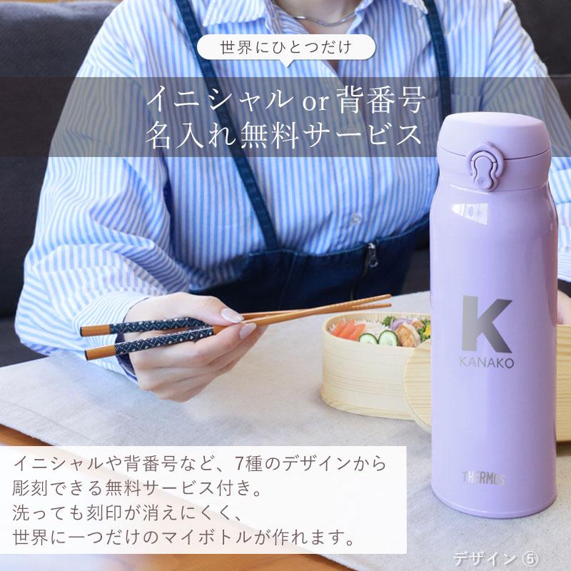 キャラクター付きホワイト水筒 ミッキーやドナルドなど、ディズニーキャラクターの限定ボトル『真空