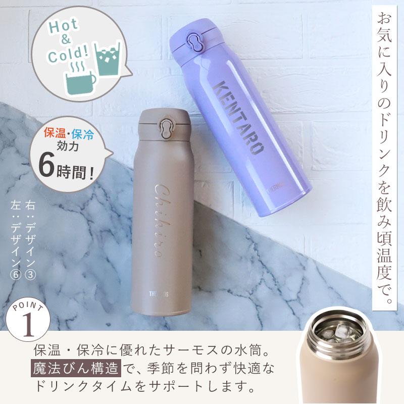 みよし漆器本舗 サーモス 水筒 名入れ無料 1000ml 1リットル THERMOS