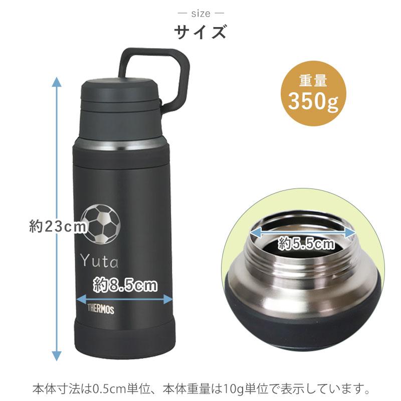 みよし漆器本舗 サーモス 水筒 名入れ無料 750ml THERMOS 名前 ネーム