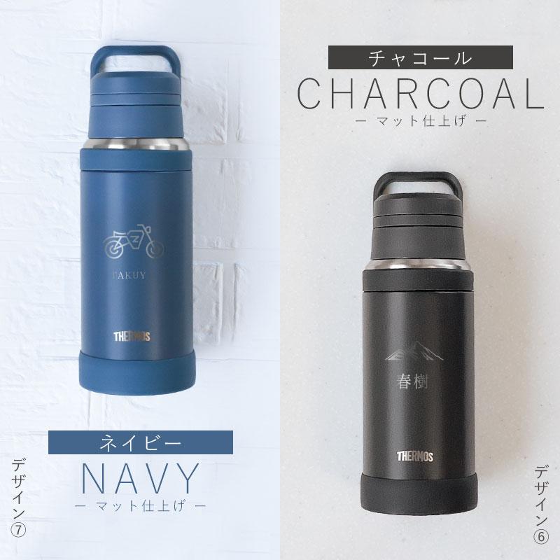 みよし漆器本舗 サーモス 水筒 名入れ無料 750ml THERMOS 名前 ネーム