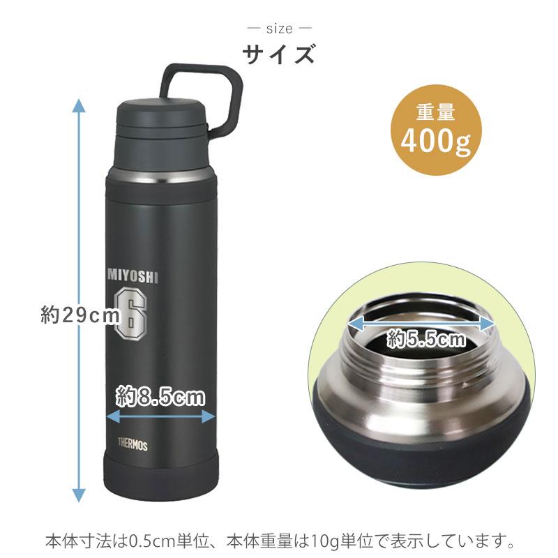 みよし漆器本舗 サーモス 水筒 名入れ無料 1000ml 1リットル THERMOS