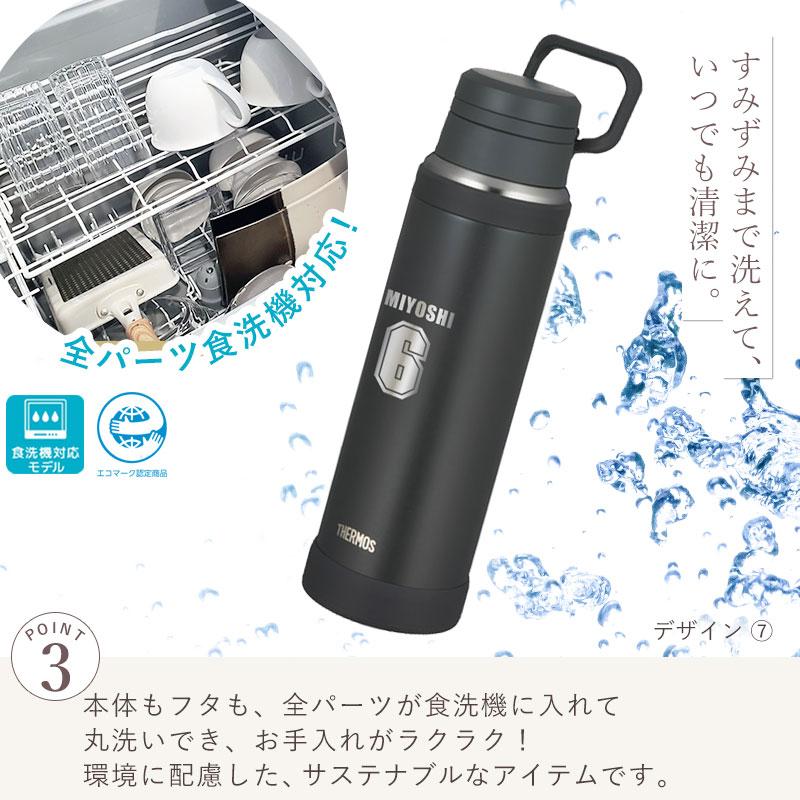 みよし漆器本舗 サーモス 水筒 名入れ無料 1000ml 1リットル THERMOS