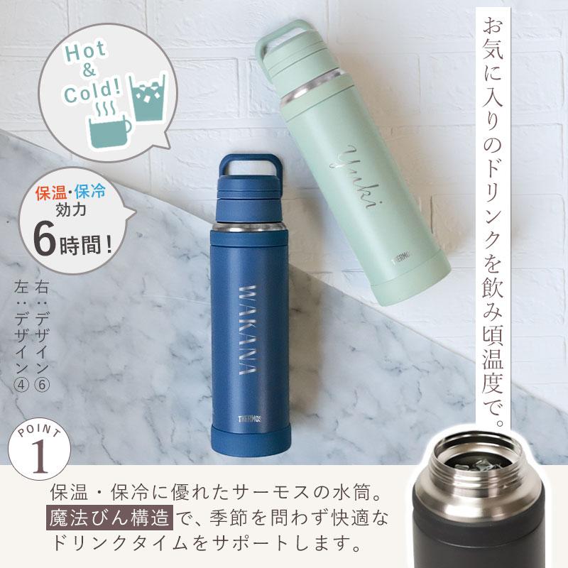 みよし漆器本舗 サーモス 水筒 名入れ無料 1000ml 1リットル THERMOS
