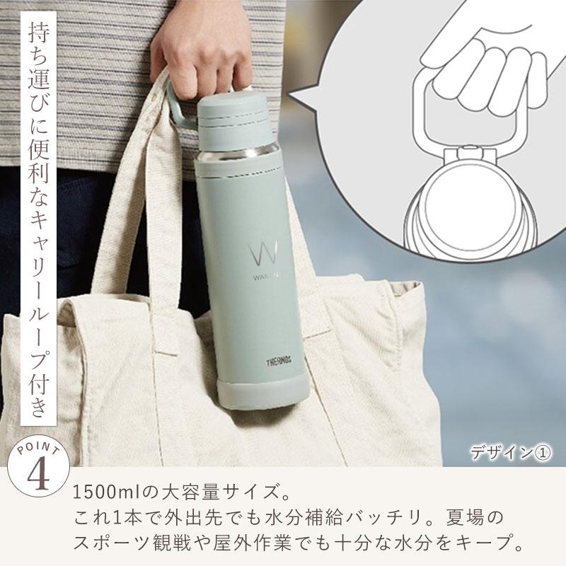 みよし漆器本舗 サーモス 水筒 名入れ無料 1500ml 1.5リットル THERMOS