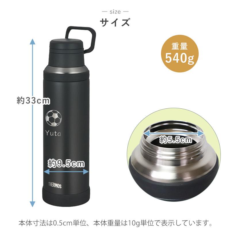 みよし漆器本舗 サーモス 水筒 名入れ無料 1500ml 1.5リットル THERMOS