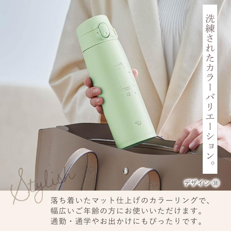 みよし漆器本舗 象印 水筒 名入れ無料 600ml 名前 イラスト ZOJIRUSHI