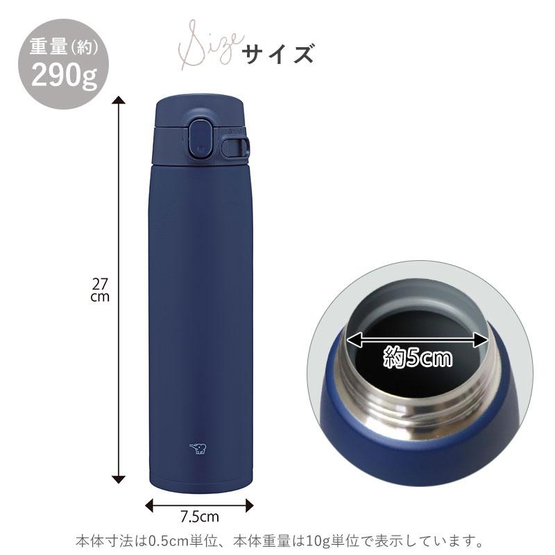 みよし漆器本舗 【クーポン有】 象印 水筒 名入れ無料 720ml