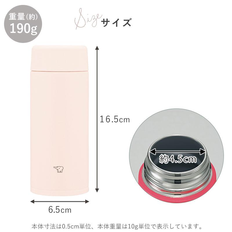 みよし漆器本舗 象印 水筒 名入れ無料 360ml 食洗機対応 イニシャル 背