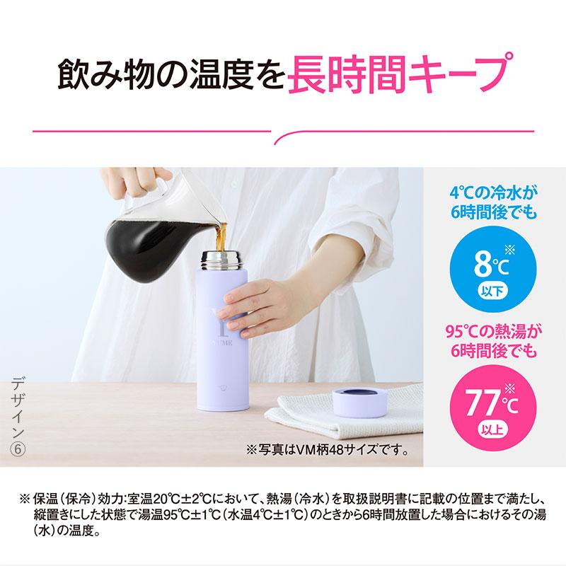 みよし漆器本舗 象印 水筒 名入れ無料 360ml 食洗機対応 イニシャル 背