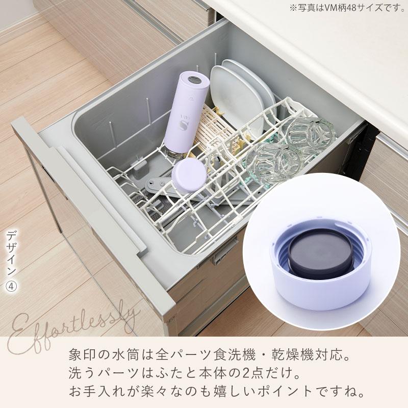 みよし漆器本舗 象印 水筒 名入れ無料 360ml 食洗機対応 イニシャル 背