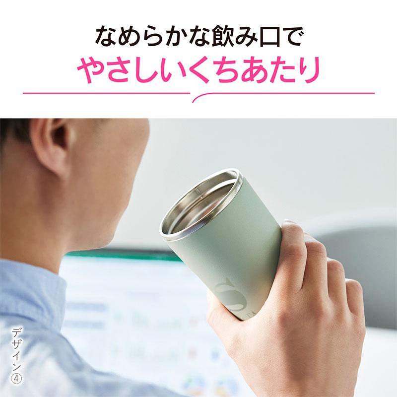 みよし漆器本舗 象印 水筒 名入れ無料 300ml 食洗機対応 イニシャル 背