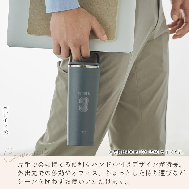 みよし漆器本舗 象印 水筒 名入れ無料 300ml 食洗機対応 イニシャル 背