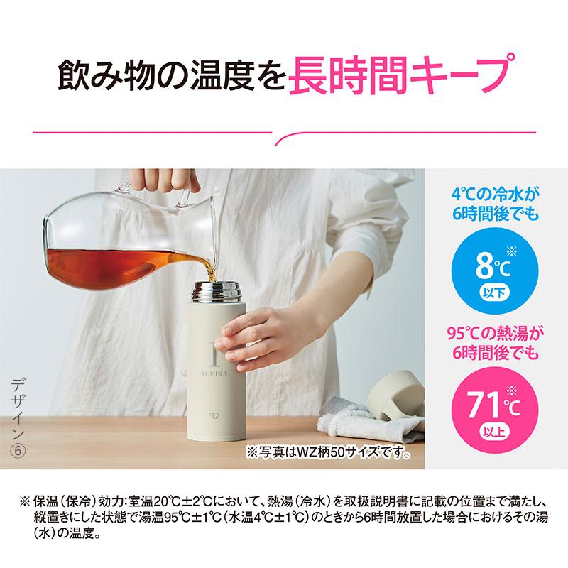 みよし漆器本舗 象印 水筒 名入れ無料 500ml 食洗機対応 イニシャル 背