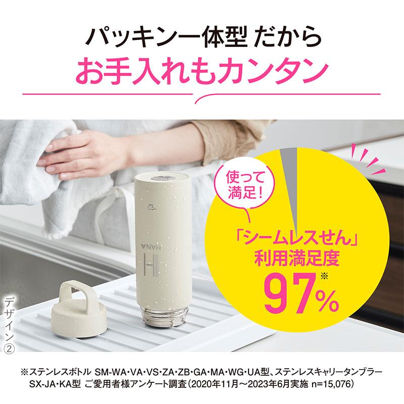 みよし漆器本舗 象印 水筒 名入れ無料 500ml 食洗機対応 イニシャル 背