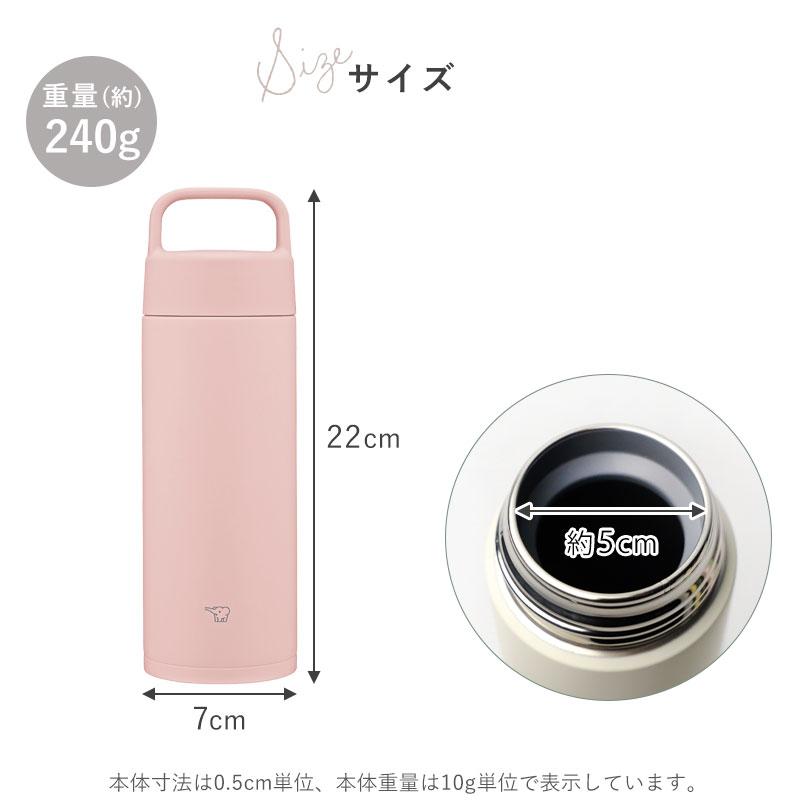 みよし漆器本舗 象印 水筒 名入れ無料 500ml 食洗機対応 名前 ネーム