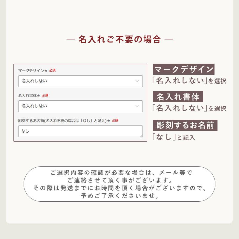 みよし漆器本舗 象印 水筒 名入れ無料 500ml 食洗機対応 名前 ネーム