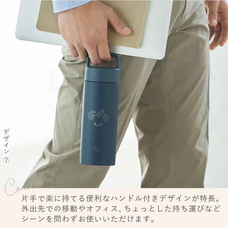 みよし漆器本舗 象印 水筒 名入れ無料 500ml 食洗機対応 名前 ネーム