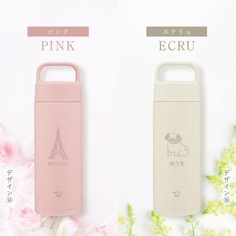 みよし漆器本舗 象印 水筒 名入れ無料 500ml 食洗機対応 名前 ネーム