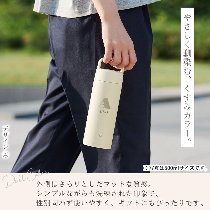 みよし漆器本舗 象印 水筒 名入れ無料 650ml 食洗機対応 イニシャル 背
