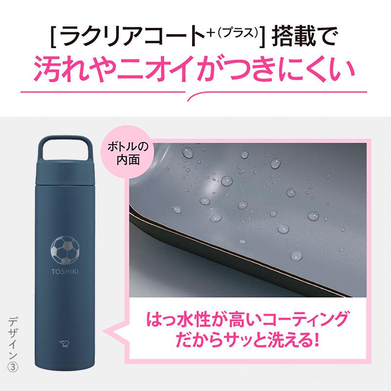 みよし漆器本舗 象印 水筒 名入れ無料 650ml 食洗機対応 名前 ネーム