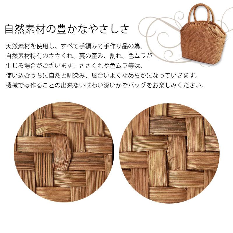 みよし漆器本舗 山葡萄 かごバッグ 1年保証付き 内布付き 山ぶどう