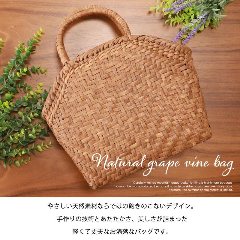 50%OFF 山葡萄 かごバッグ 1年保証付き 内布付き 山ぶどう やまぶどう 蔓 天然素材 カゴバッグ バスケット レディース おしゃれ ハンドメイド 母の日の画像