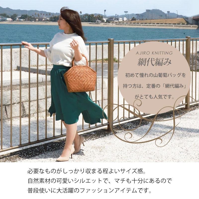 50%OFF 山葡萄 かごバッグ 1年保証付き 内布付き 山ぶどう やまぶどう 蔓 天然素材 カゴバッグ バスケット レディース おしゃれ ハンドメイド 母の日の画像