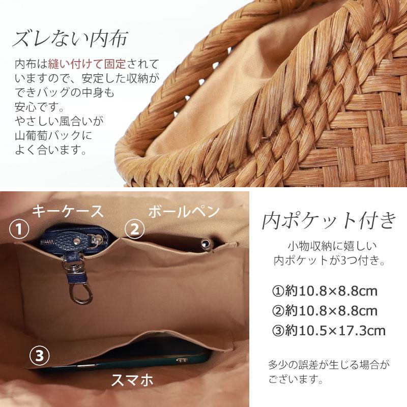 50%OFF 山葡萄 かごバッグ 1年保証付き 内布付き 山ぶどう やまぶどう 蔓 天然素材 カゴバッグ バスケット レディース おしゃれ ハンドメイド 母の日の画像
