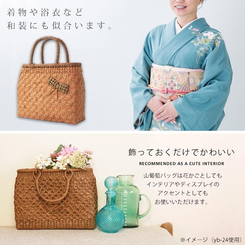 50％OFF 山葡萄 かごバッグ 1年保証付き 内布付き リボン 小 やま