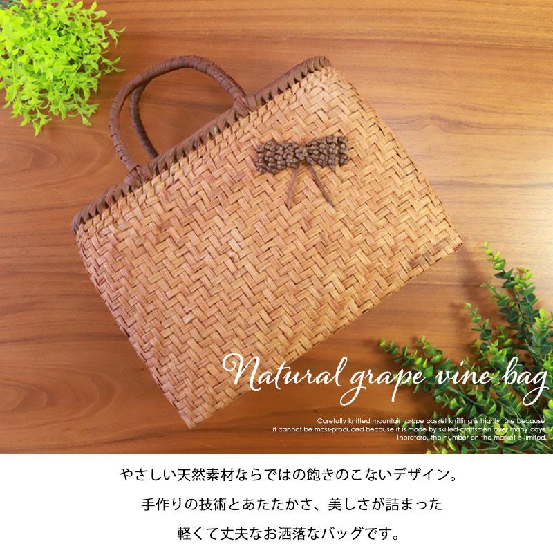 山葡萄 かごバッグ 1年保証付き 内布付き リボン 大 やまぶどう 天然