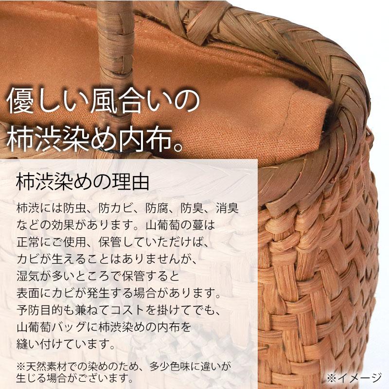 日本製　山葡萄　かごバッグ かごバッグ 山葡萄かごバッグW29xD10xH17cm 本革メッシュ編 栃木レザー