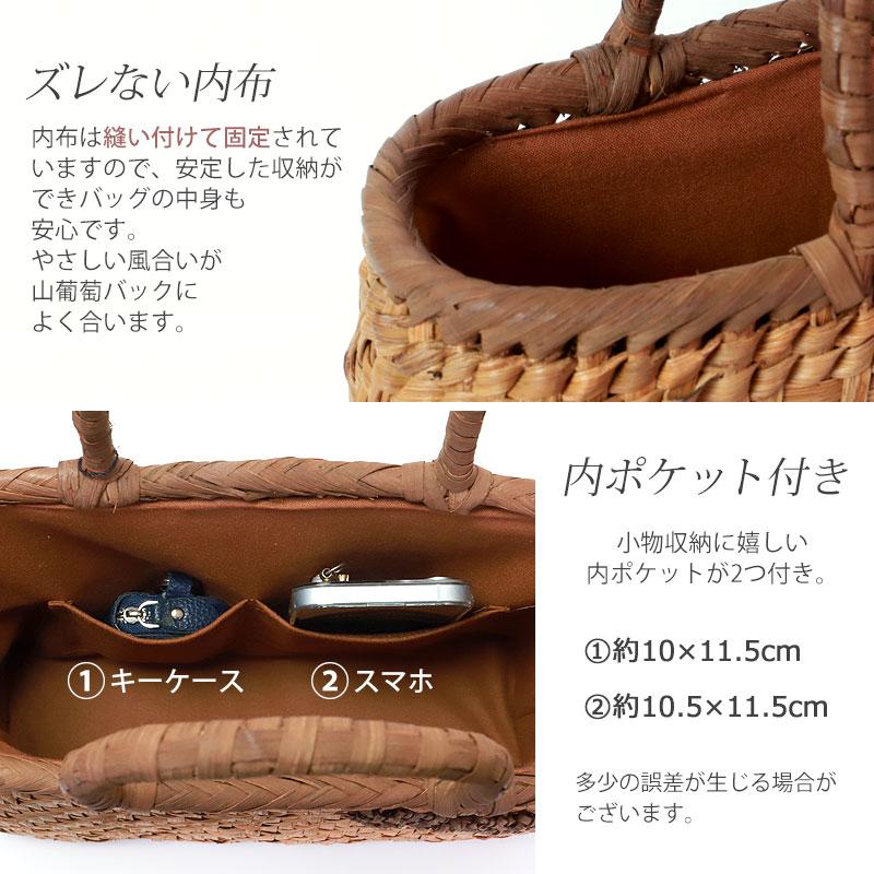 50%OFF 山葡萄 かごバッグ 1年保証付き 内布付き リボン 大 やまぶどう
