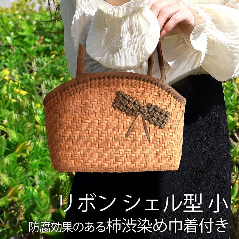 50％OFF 山葡萄 かごバッグ 1年保証付き 内布付き リボン 小 シェル型