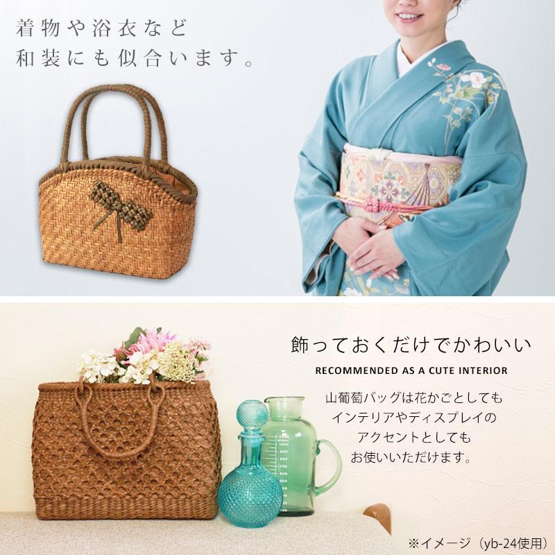 山葡萄バッグ かご 籠 トート 内布付 天然素材 和装 50%OFF 山葡萄 かごバッグ 1年保証付き 内布付き リボン 小 シェル型