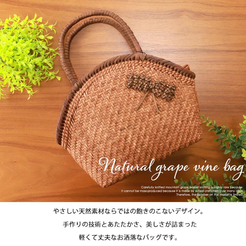 山葡萄 かごバッグ 1年保証付き 内布付き リボン 大 シェル型 やま