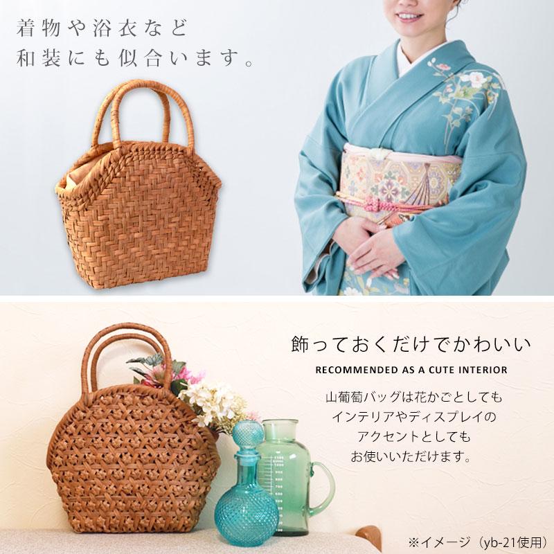 みよし漆器本舗 山葡萄 かごバッグ 1年保証付き 内布付き 山 みよし漆器本舗 山葡萄 かごバッグ 1年保証付き 内布付き 山