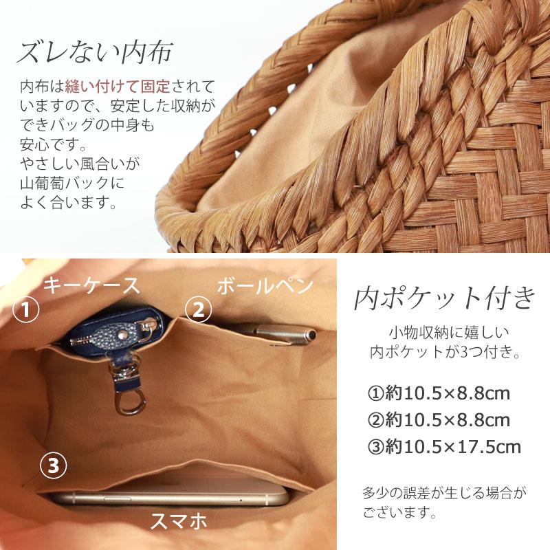 みよし漆器本舗 山葡萄 かごバッグ 1年保証付き 内布付き 山ぶどう