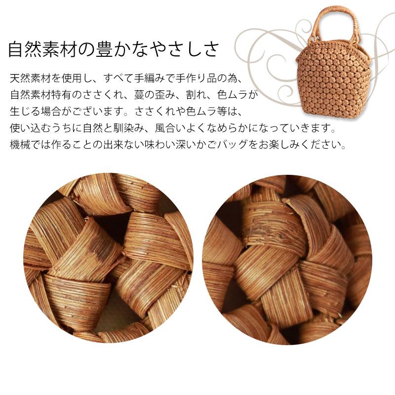 みよし漆器本舗 50％OFF 山葡萄 かごバッグ 1年保証付き 内布付き 山