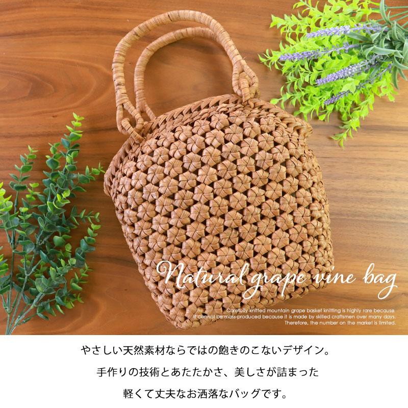 山葡萄 かごバッグ 1年保証付き 内布付き 山ぶどう やまぶどう 蔓 天然  