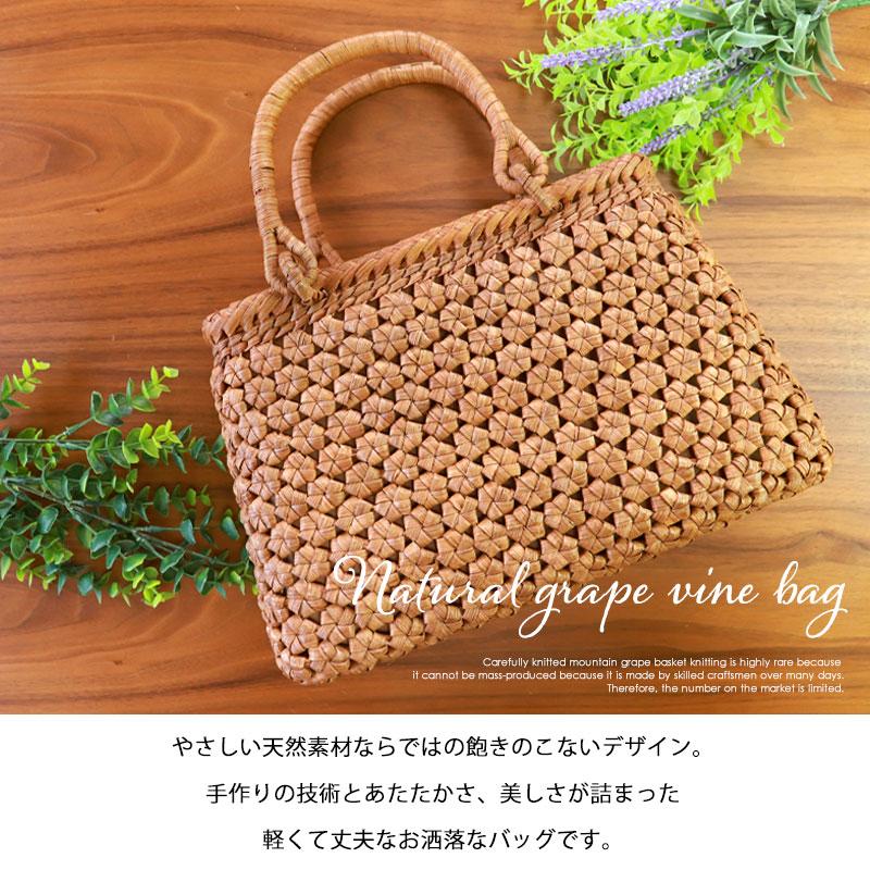 みよし漆器本舗 【50%OFF】 山葡萄 かごバッグ 1年保証付き 内 みよし漆器本舗 【50%OFF】 山葡萄 かごバッグ 1年保証付き 内