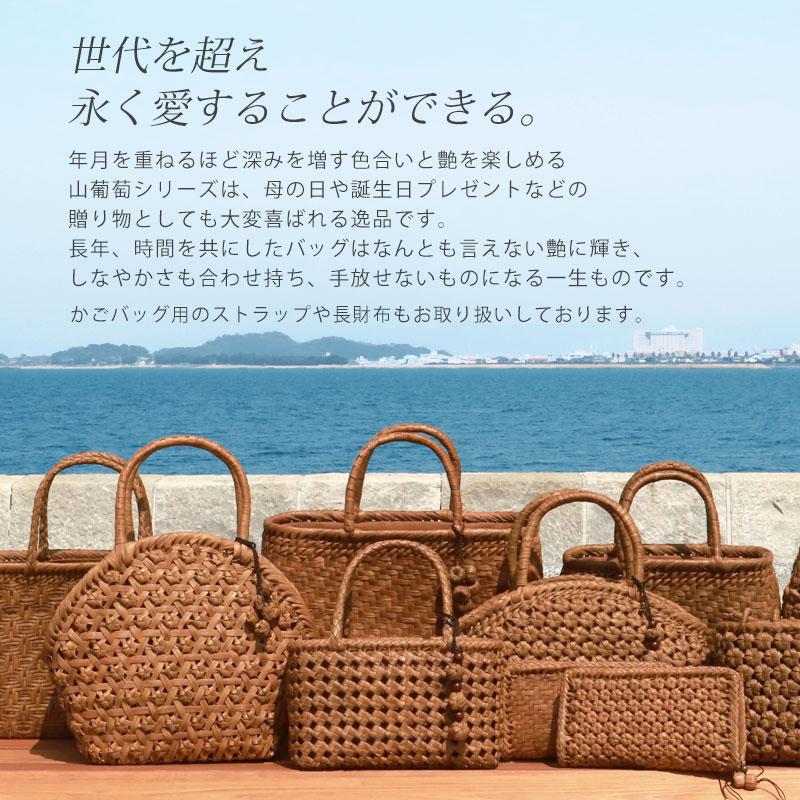 みよし漆器本舗 【50%OFF】 山葡萄 かごバッグ 1年保証付き 内 みよし漆器本舗 【50%OFF】 山葡萄 かごバッグ 1年保証付き 内