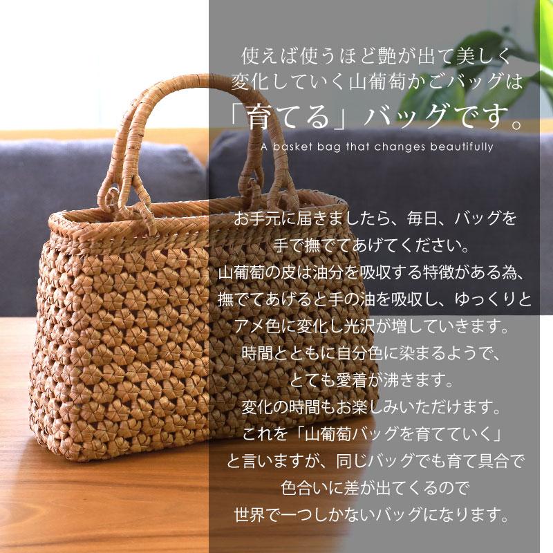 山葡萄 かごバッグ 1年保証付き 内布付き 山ぶどう やまぶどう 蔓 カゴバッグ レディース 大人 おしゃれ 綺麗 ハンドメイド 母の日 半額アウトレット50％OFF｜miyoshi-ya｜04