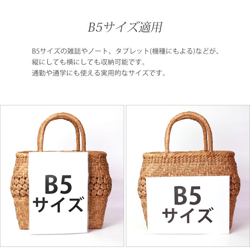 みよし漆器本舗 山葡萄 かごバッグ 1年保証付き 内布付き 山ぶどう