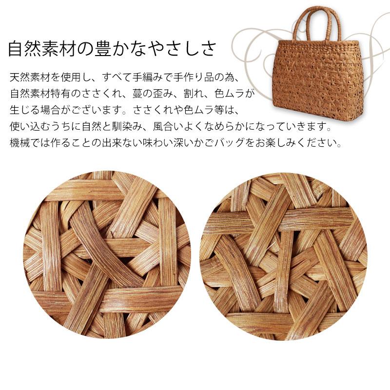 みよし漆器本舗 山葡萄 かごバッグ 1年保証付き 内布付き 山ぶどう