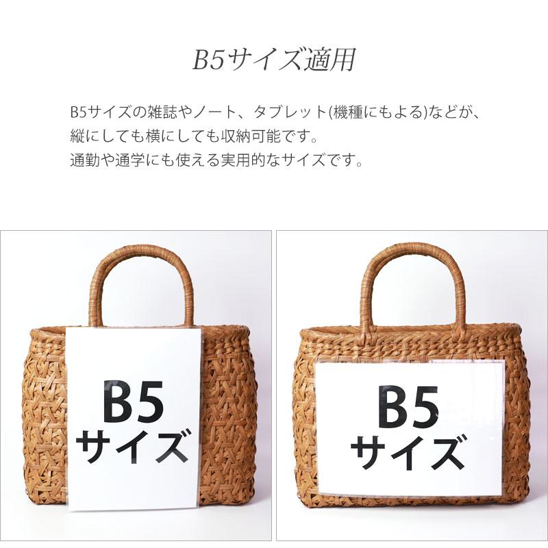 みよし漆器本舗 山葡萄 かごバッグ 1年保証付き 内布付き 山ぶどう