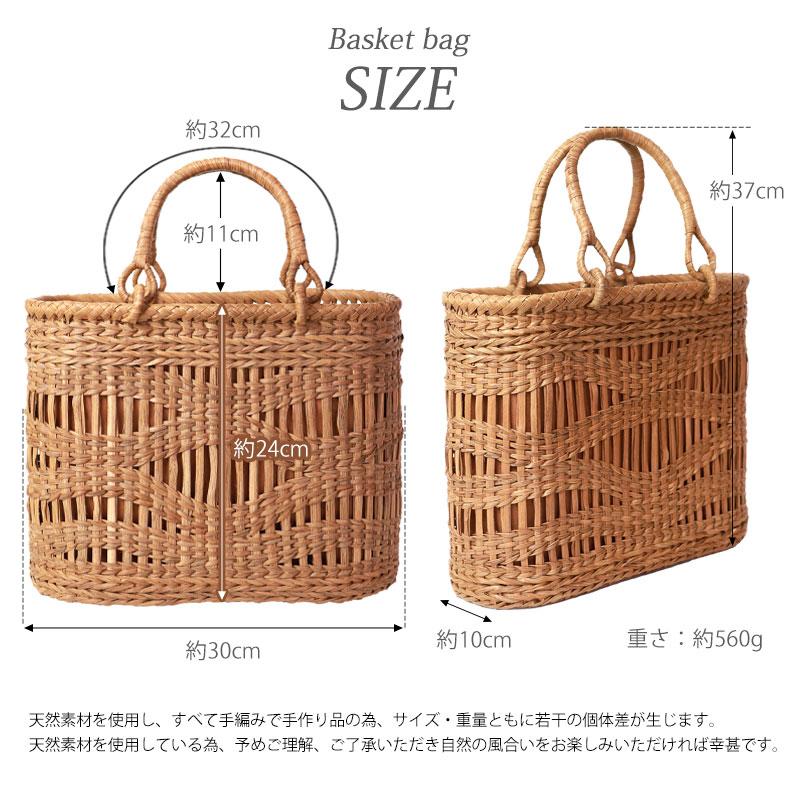 みよし漆器本舗 山葡萄 かごバッグ 1年保証付き 内布付き 山