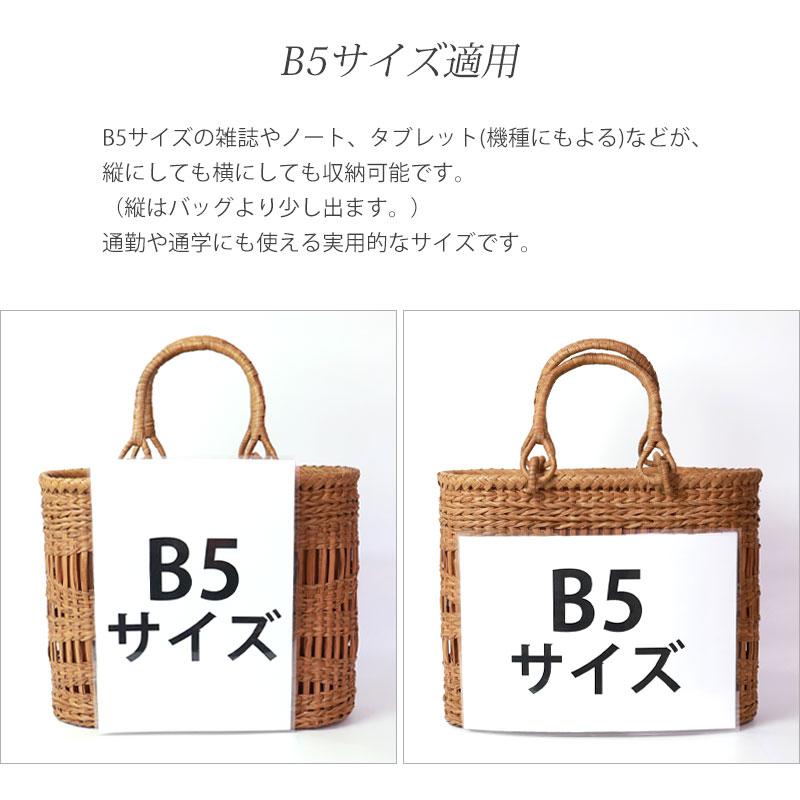 山葡萄 かごバッグ 1年保証付き 内布付き 山ぶどう やまぶどう カゴバッグ レディース 大人 おしゃれ 綺麗 ハンドメイド 母の日 半額アウトレット50％OFF｜miyoshi-ya｜10