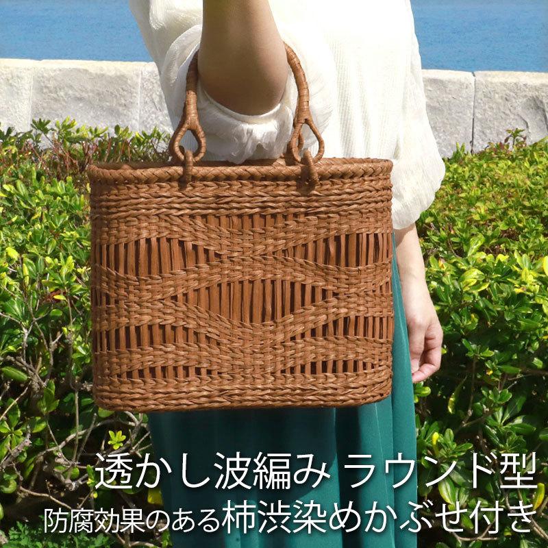 国産六角花編みやまぶどう籠バック内布持ち手カバーストラップ付き