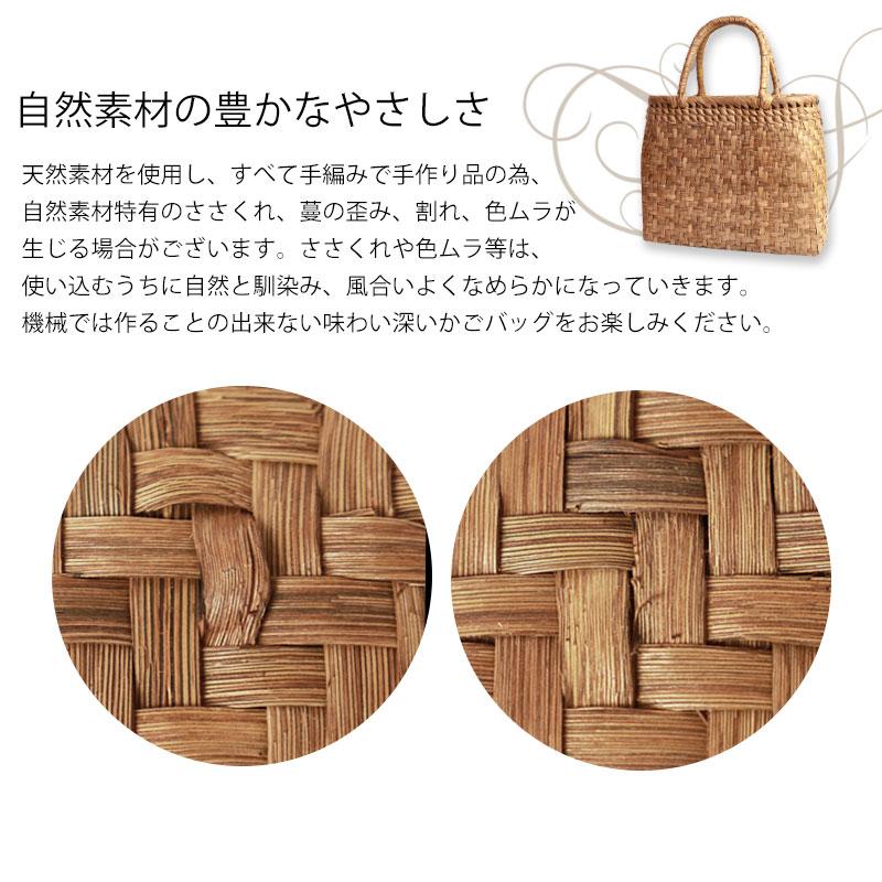 みよし漆器本舗 山葡萄 かごバッグ 1年保証付き 内布付き 山ぶどう